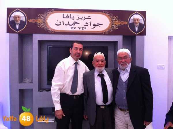 3azizyaffajawad7mdan416 (11).JPG